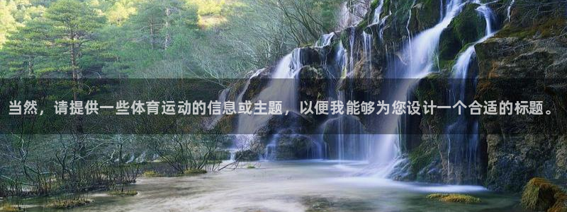 3377体育官方正版app娱乐首页官网下载：当然，请