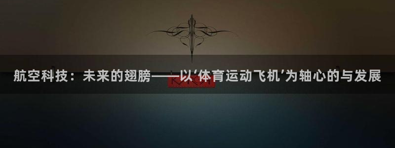 3377体育官网下载招商电话是多少