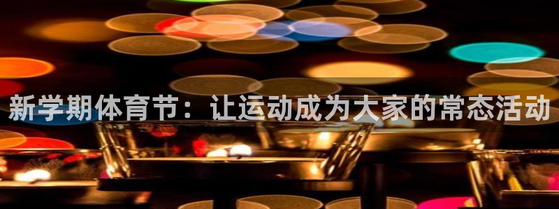 3377体育官网下载娱乐