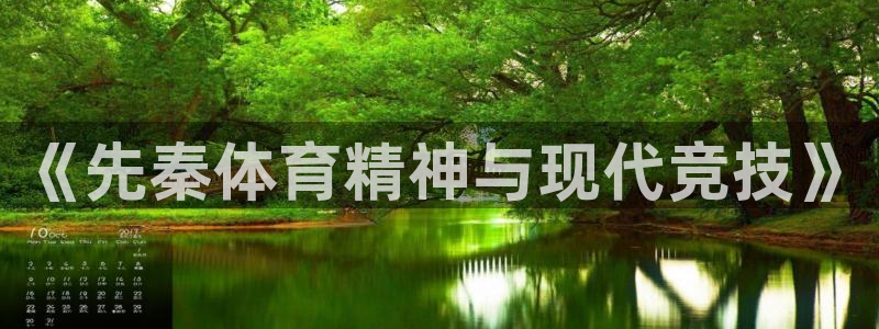 3377体育官方正版app神州