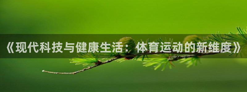 3377体育官方正版app娱乐平台